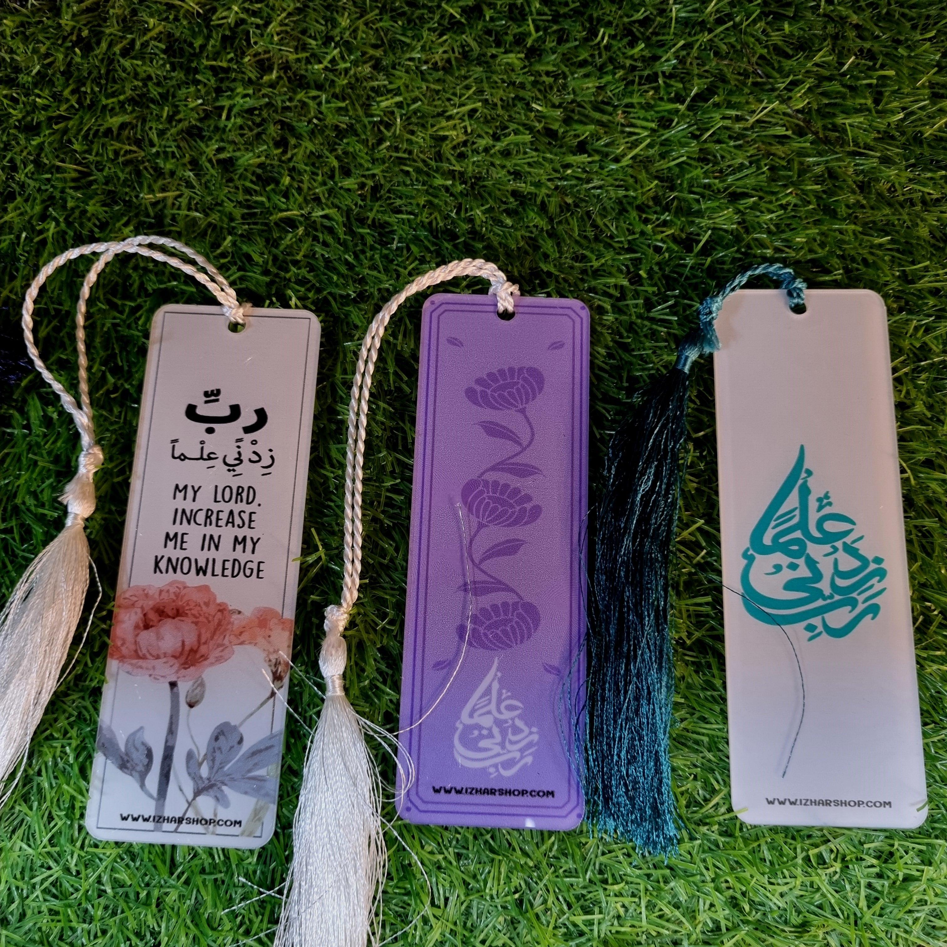 Bookmarks - Knowledge Dua - Image 2