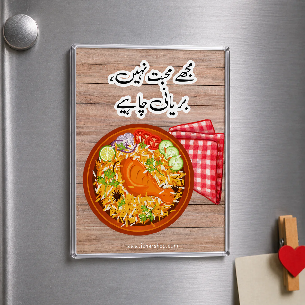 Acrylic Magnet- Muhabbat and Biryani